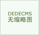 95锚男人胡羽反串女孩生活美女指导胡羽简介老照