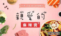 吃马拉坦的朋友经常需要注意马拉坦的伤害