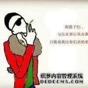 在那个家伙完成警告后，他看起来像个工作人员