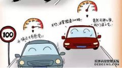 大学生考试不及格，因为汽车网络司机很棒而哭