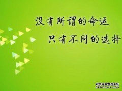 她是中央电视台令人兴奋的妹妹。在45岁时，他再