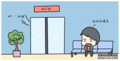 妻子在产房里喊道，护送丈夫的丈夫敲了敲手，