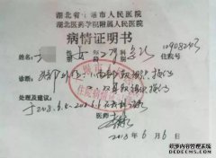 尿酸的体检超过这个数字，痛风，肾病即将发挥