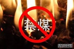 实现起来并不容易！仍有办法管理重污染。