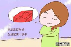 婴儿出生后，孩子带来了乐队。三年后，差异真