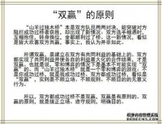 小学三年级学生三年级语文的第一单元：写成“