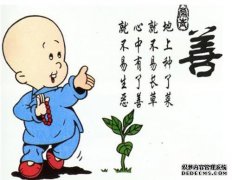 成为一个人最大的失败就是扭转他人。