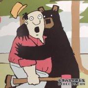 我想独自前往海迪拉并体验“大熊公司”，但服