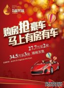 年轻人需要一步买车吗？老司机：不推荐，为什