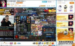 战斗鱼标志着上部锚的状态，现场解释状态的昵