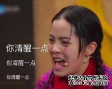 星期一，网友们对镜头表示爱意，网友们对朱丹
