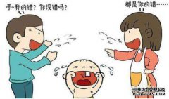 我的丈夫和他的妻子争取尊重“这个”的原则，