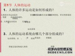 手机会清除系统，但文件管理中的文件很麻烦。