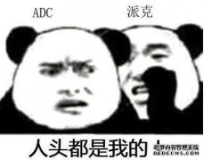 是不是防止杀死螃蟹和馅饼的血盾？答案可能与