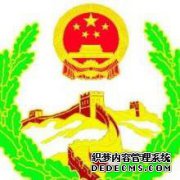 曼彻斯特联队的冬季橱窗没有买人的展览：我不