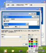找到的图片：如何用Photoshop替换颜色并介绍用法