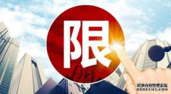 房价将继续下跌，何时结束？