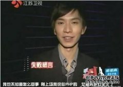 有趣的一段：我的姐姐，你的侄子正好相反！