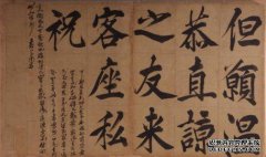杨明先生的风景和书法