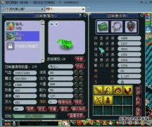 梦幻西游：？美容吧证实，500名武器和系统受到