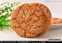 渣滓和松脆的蛋糕，你应得的。