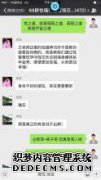 男性此时出生，李成unc ,,生活幸福，丰富而昂贵