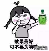 科学家解释说，“睡不会向西，不是在风中钻洞