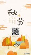 程丽莎亲自准备燕麦粥，但她的睡衣是她的亮点