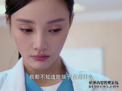 男性医生试图杀死他的儿子，情人之外的婚姻：