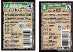 经常，身体负担不起：“谷物之王”的苦味，药