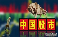 股东：我们还不让人们去吗？今天的股市不起作