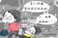 贩运者的手段不是同一水平，集体犯罪是基于家