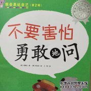 赵毅于白：不要怕白癜风，只需3招即可克服白癜