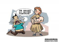 这个国家在战争中的男女比例不成比例。一夫多