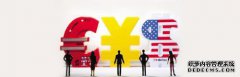 这是个好消息。人民币跨境支付系统覆盖150个国