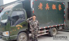 重新注册退伍军人信息的目的是什么？我发现这