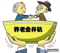 退休人员的工资会在2019年上升吗？