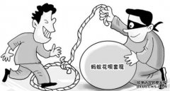 该男子转向街道并支付3个密码。老板：你能猜到