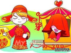 请记住，在2019年嫁给一个人是犯罪行为如下。如