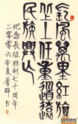 长风送运气，它可以使幸运，三个生肖落入宝藏