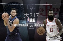 预告 - 森林狼对马刺队：39分悲惨的回顾