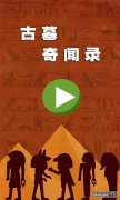 轶事：一名9岁的学生发明了一台洗衣机。它是世