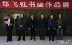 香港艺术协会副会长郑爱珍捐赠爱情“爱之家”