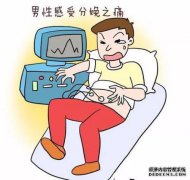 ？请在出生时体验10度的疼痛。这位父亲的话正在