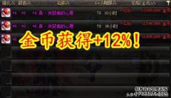除了移动砖块，DNF还有更好的方法可以很快获得