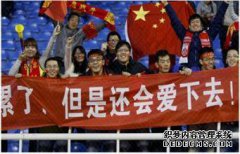 韩国的大失败打破了习惯于它的韩国。