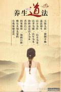 [坐着的危险]