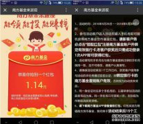 小孟差事在投票日获得1-10元并撤回第二次