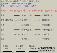 额济镇的“上虞”和“蹲”是什么意思？