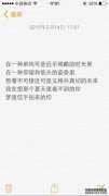 什么是短句？